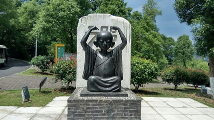 禅都文化博览园第 28 张图片