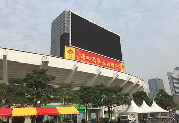 天河体育中心第 6 张图片