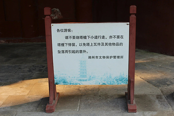 飞英公园第 4 张图片