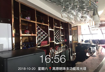 高原明珠第 39 张图片