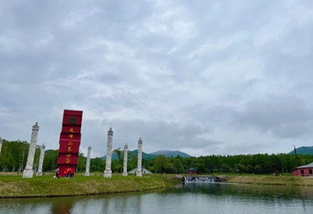 九峰山养心谷旅游度假区第 35 张图片