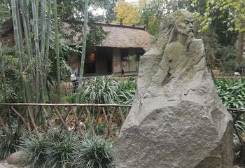 浣花溪公园第 108 张图片
