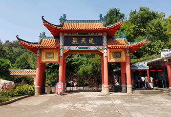 通天岩第 88 张图片