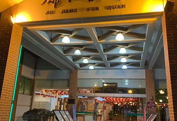 恩平锦江温泉第 46 张图片