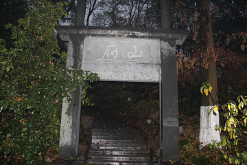府山公园第 10 张图片