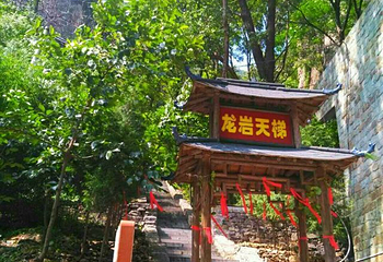 灵泉峡第 8 张图片
