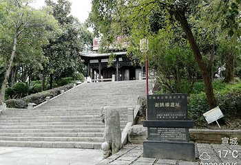 谢朓楼第 9 张图片