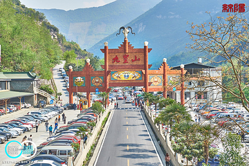 九皇山第 111 张图片