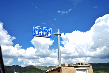 甘加草原第 25 张图片