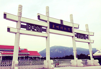 泉州市博物馆第 6 张图片