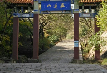 五莲山索道第 12 张图片