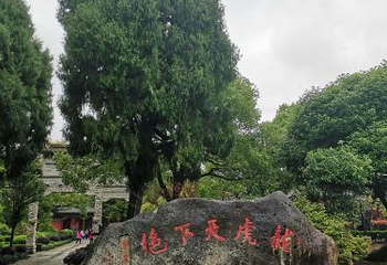 龙虎山橡皮艇漂流第 4 张图片