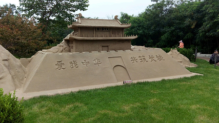 滑沙场第 7 张图片