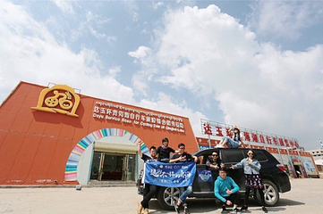 达玉民俗村景区第 18 张图片