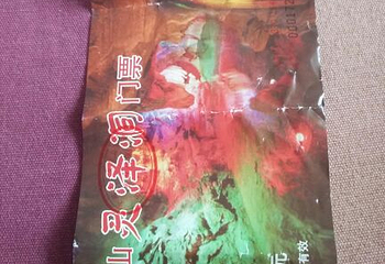 仰天山国家森林公园第 45 张图片
