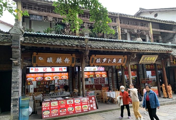 乐山岩墓第 20 张图片