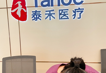 泰禾剧场(福州泰禾广场东区店)第 23 张图片