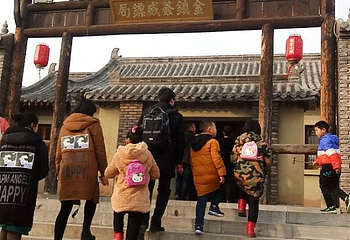金镇第 52 张图片