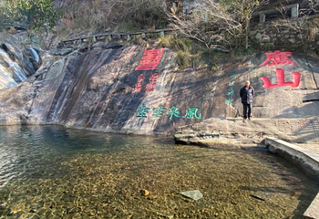 秀峰瀑布第 4 张图片
