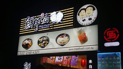 海上世界第 62 张图片