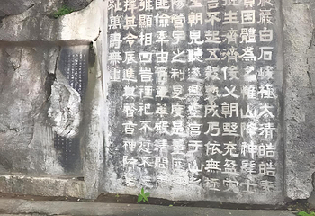 独秀峰王城景区第 92 张图片