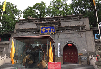 白云观第 12 张图片