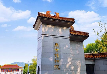 李香君故居陈列馆第 15 张图片