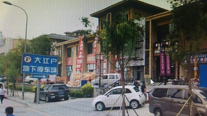 大江户(浑南店)第 26 张图片