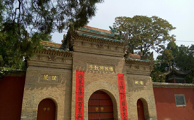 兴教寺第 13 张图片