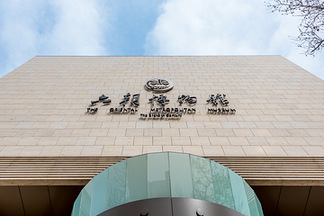 六朝博物馆第 24 张图片