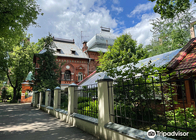 国立植物博物馆