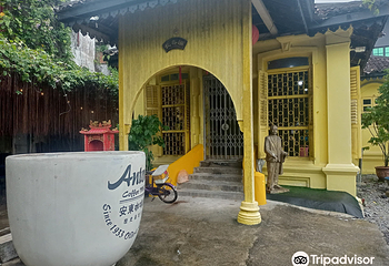 Aun Tong Coffee Mill第 7 张图片