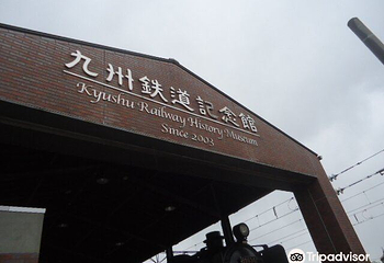 九州铁道纪念馆第 10 张图片