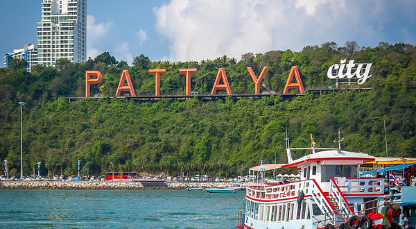 芭堤雅城市标志