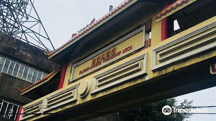 Calle Real第 1 张图片