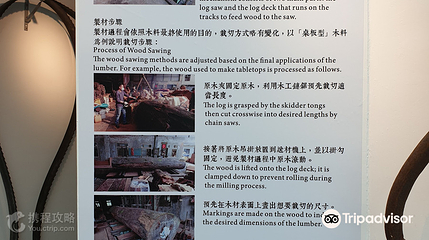 三义木雕博物馆第 2 张图片