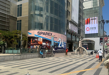 SPAREX汗蒸房(东庙店)第 6 张图片