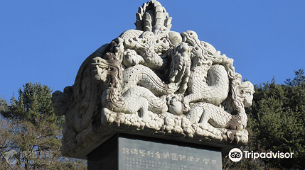 海印寺第 4 张图片