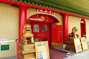 大乘寺第 8 张图片