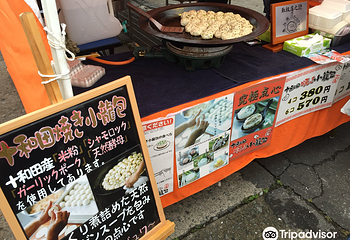 八戸馆鼻岸壁朝市第 5 张图片