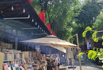 胡志明市书街第 21 张图片
