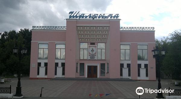 Shalkyma Concert Hall