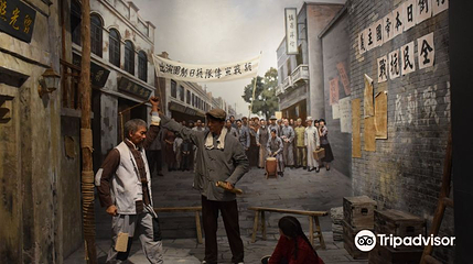 宜昌市科技馆第 1 张图片