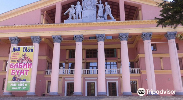 Palace of Culture of Mettallurgists