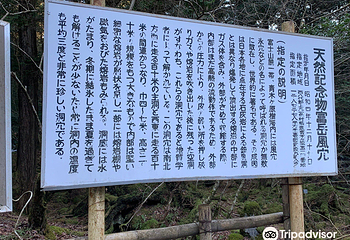 富岳风穴第 8 张图片
