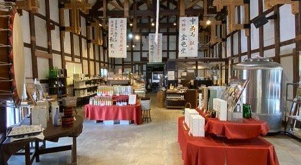 酒の民俗文化博物馆