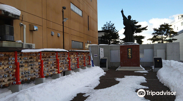 北海道坂本龙马纪念馆