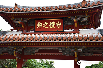 冲绳首里城公园第 24 张图片