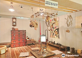 登别市乡土资料馆