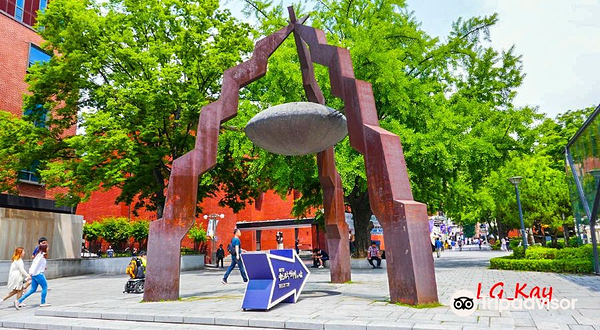 首尔马罗尼埃公园